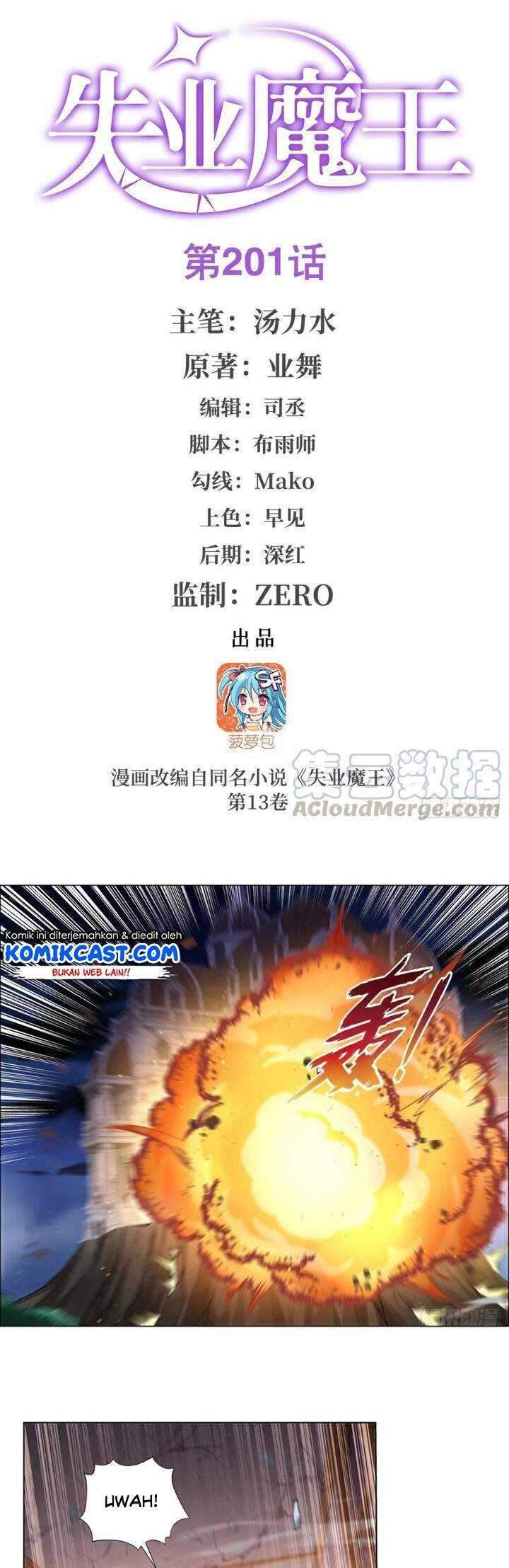 The Demon King Who Lost His Job Chapter 198 - halaman 2