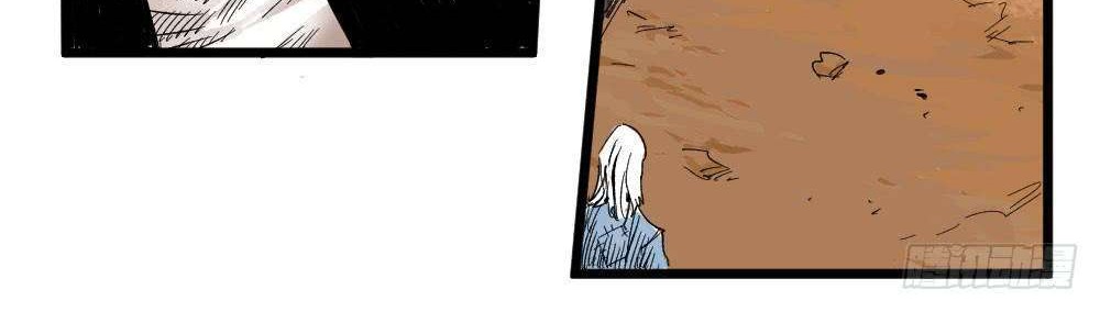 The Demon King Who Lost His Job Chapter 204 - halaman 17