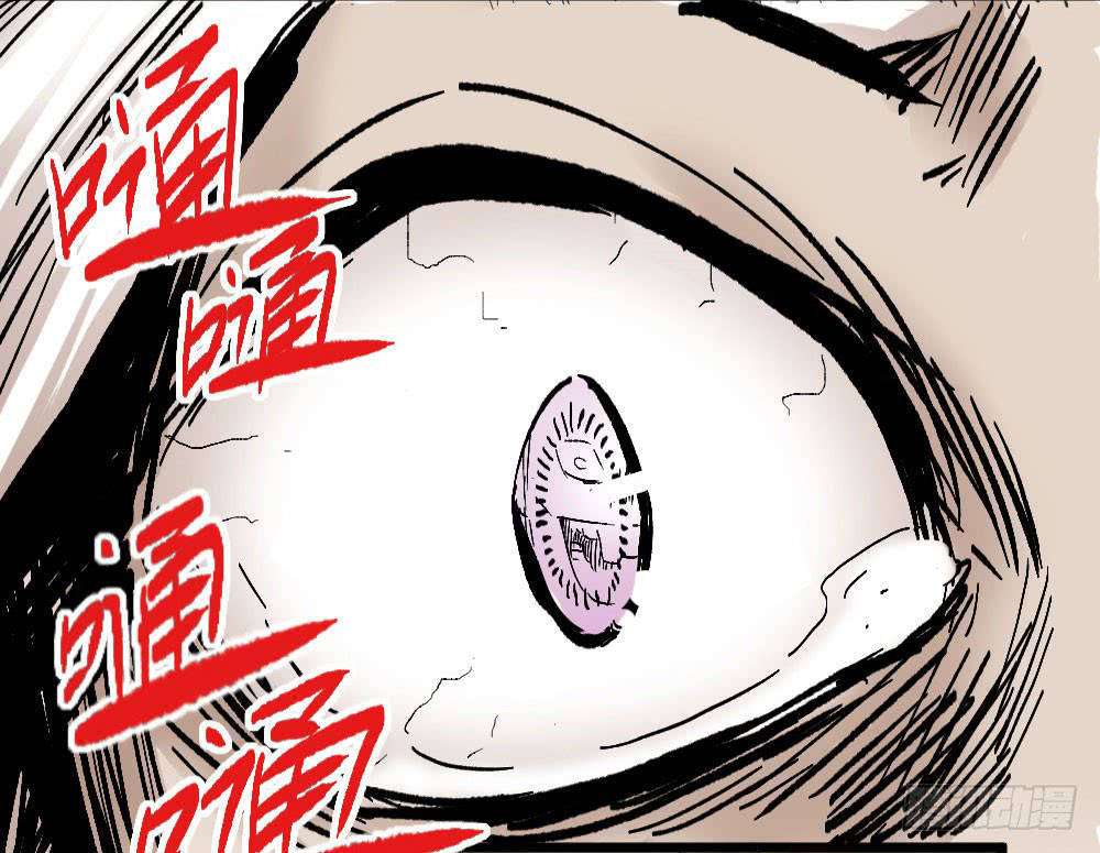 The Demon King Who Lost His Job Chapter 206 - halaman 18
