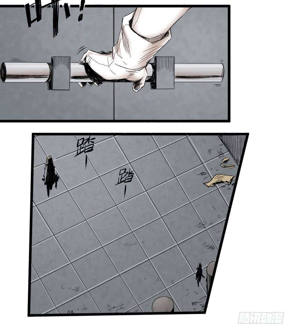 The Demon King Who Lost His Job Chapter 206 - halaman 5