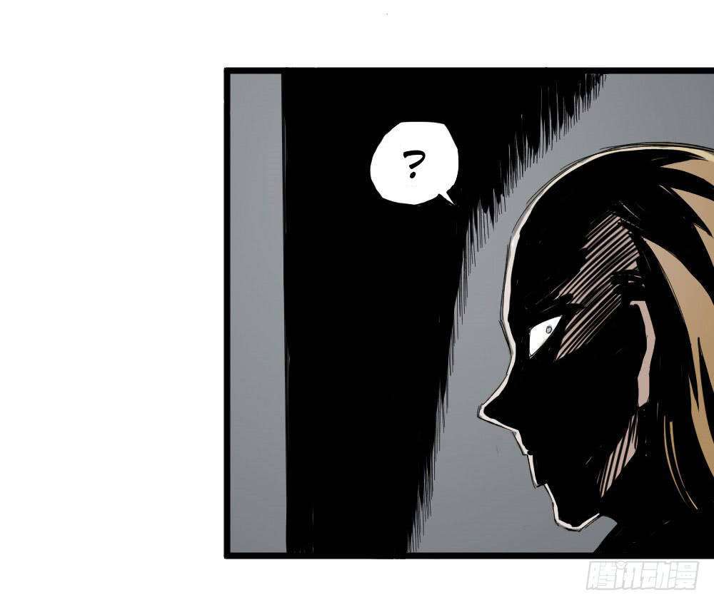 The Demon King Who Lost His Job Chapter 206 - halaman 6