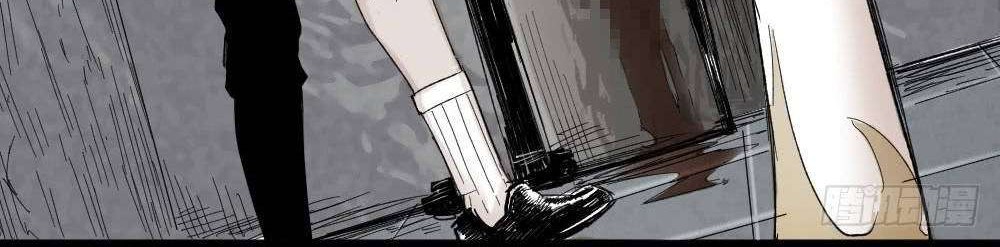 The Demon King Who Lost His Job Chapter 206 - halaman 9