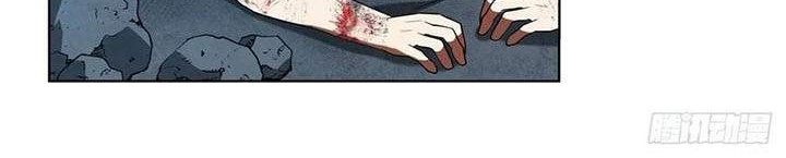 The Demon King Who Lost His Job Chapter 213 - halaman 26