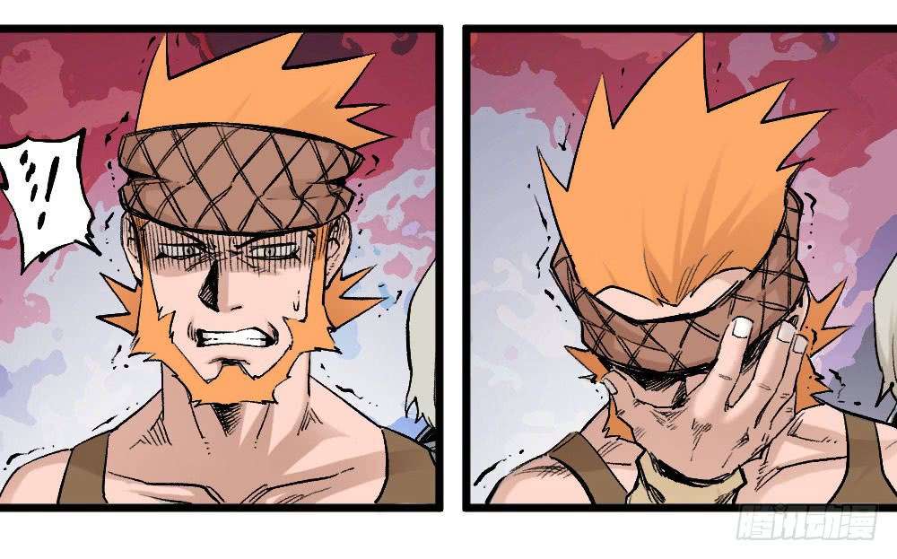The Demon King Who Lost His Job Chapter 214 - halaman 7
