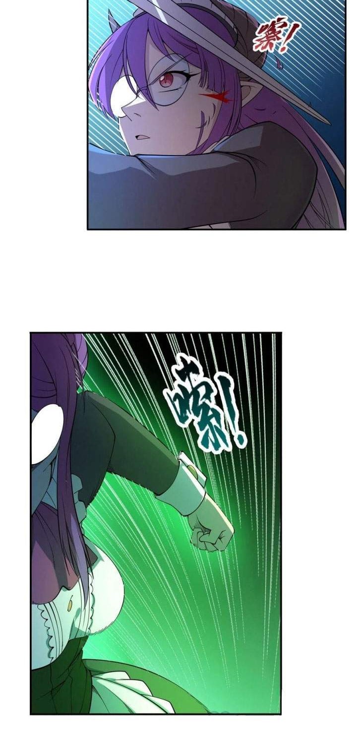 The Demon King Who Lost His Job Chapter 215 - halaman 22
