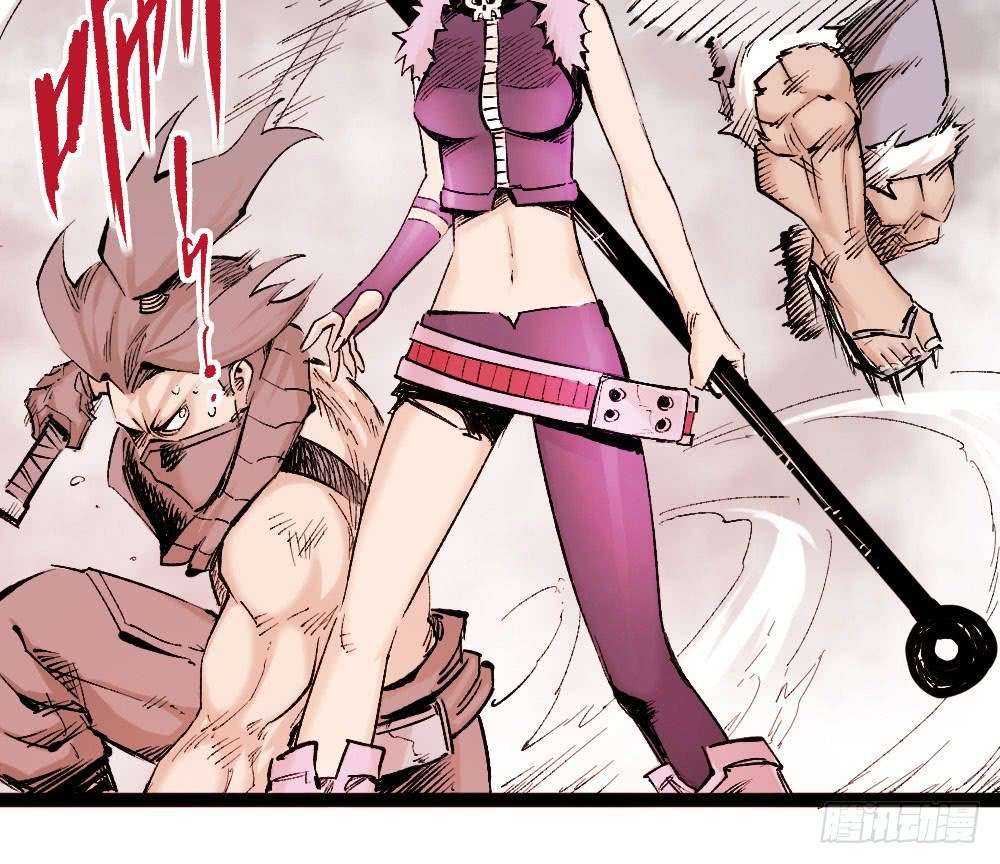The Demon King Who Lost His Job Chapter 217 - halaman 12