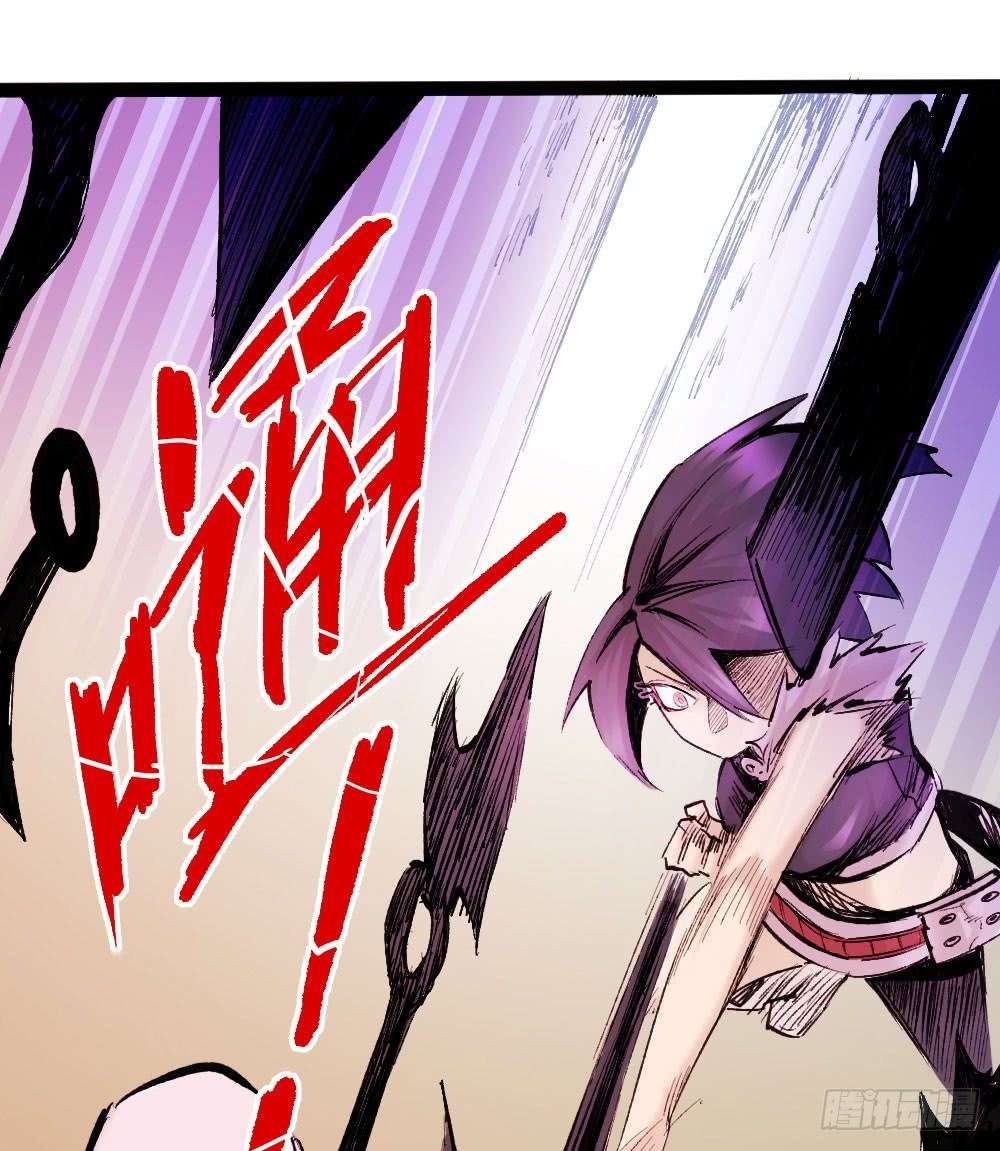 The Demon King Who Lost His Job Chapter 219 - halaman 24