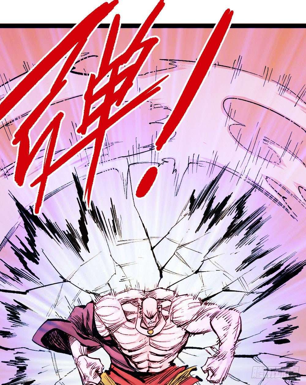 The Demon King Who Lost His Job Chapter 220 - halaman 10