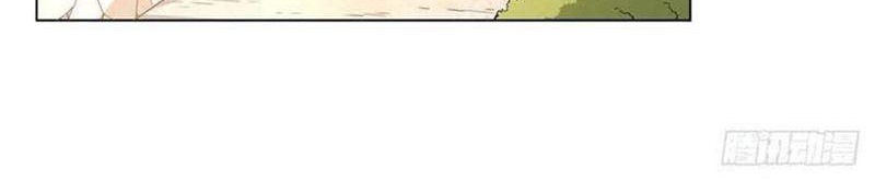 The Demon King Who Lost His Job Chapter 220 - halaman 12