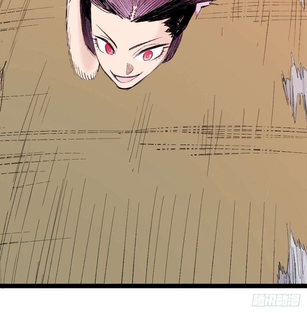 The Demon King Who Lost His Job Chapter 220 - halaman 23