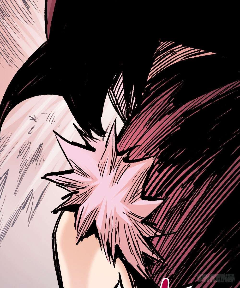 The Demon King Who Lost His Job Chapter 220 - halaman 28