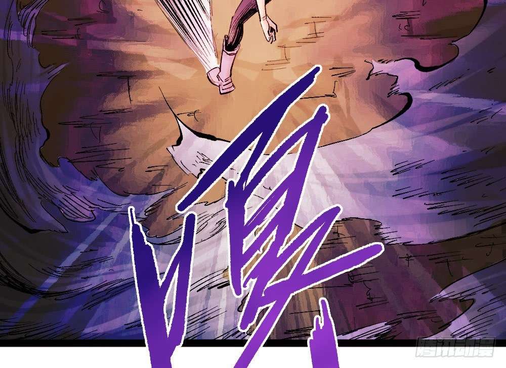 The Demon King Who Lost His Job Chapter 221 - halaman 30