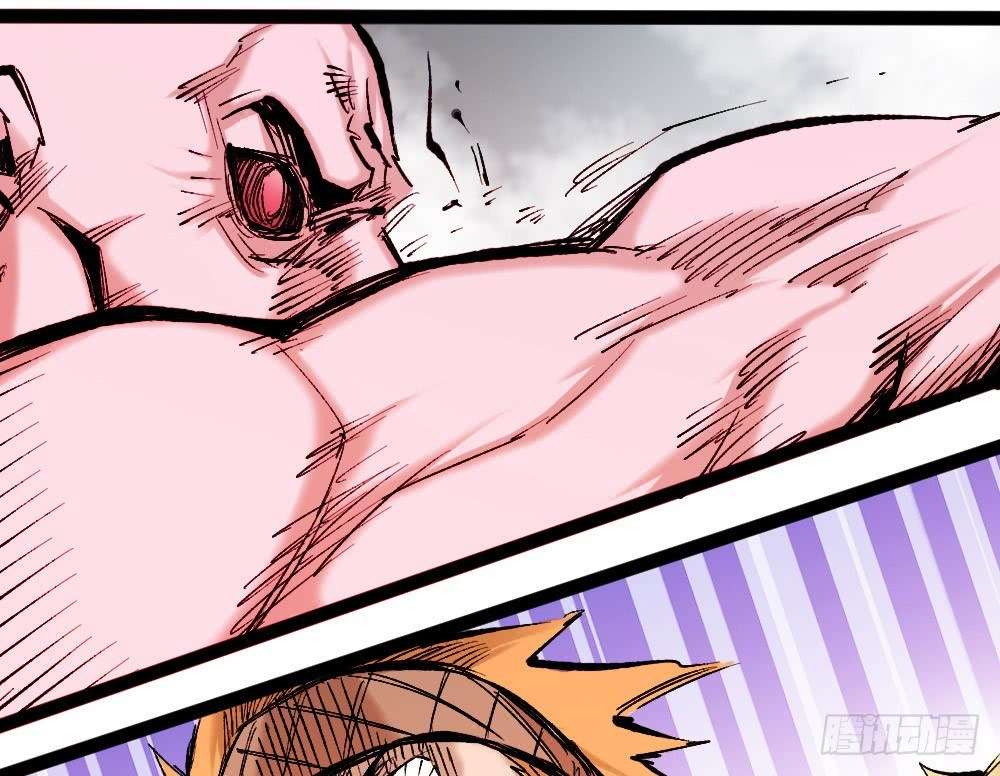 The Demon King Who Lost His Job Chapter 222 - halaman 22