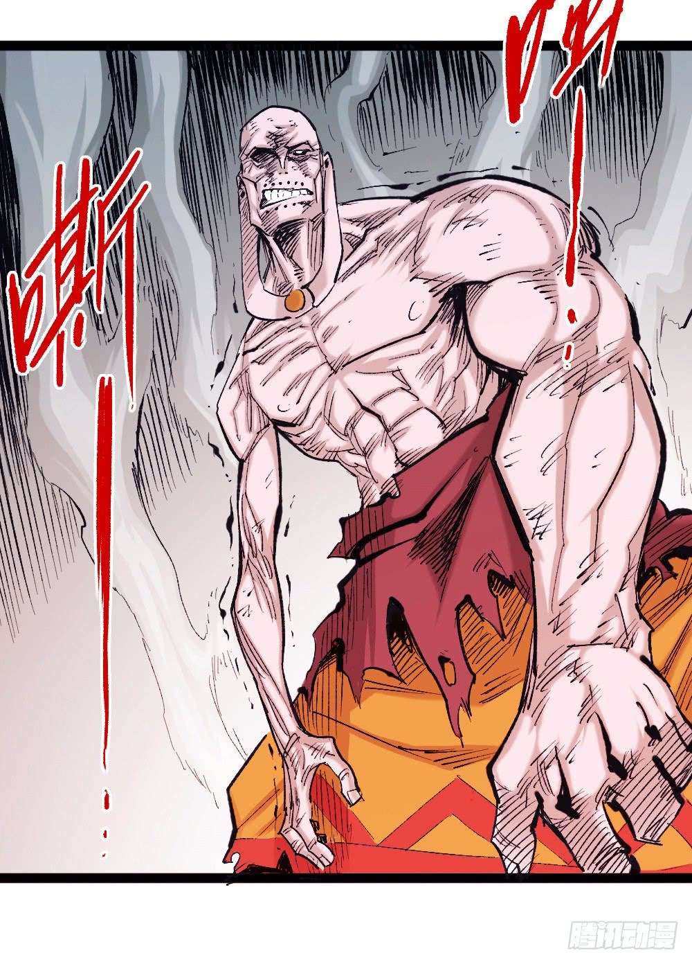 The Demon King Who Lost His Job Chapter 223 - halaman 7
