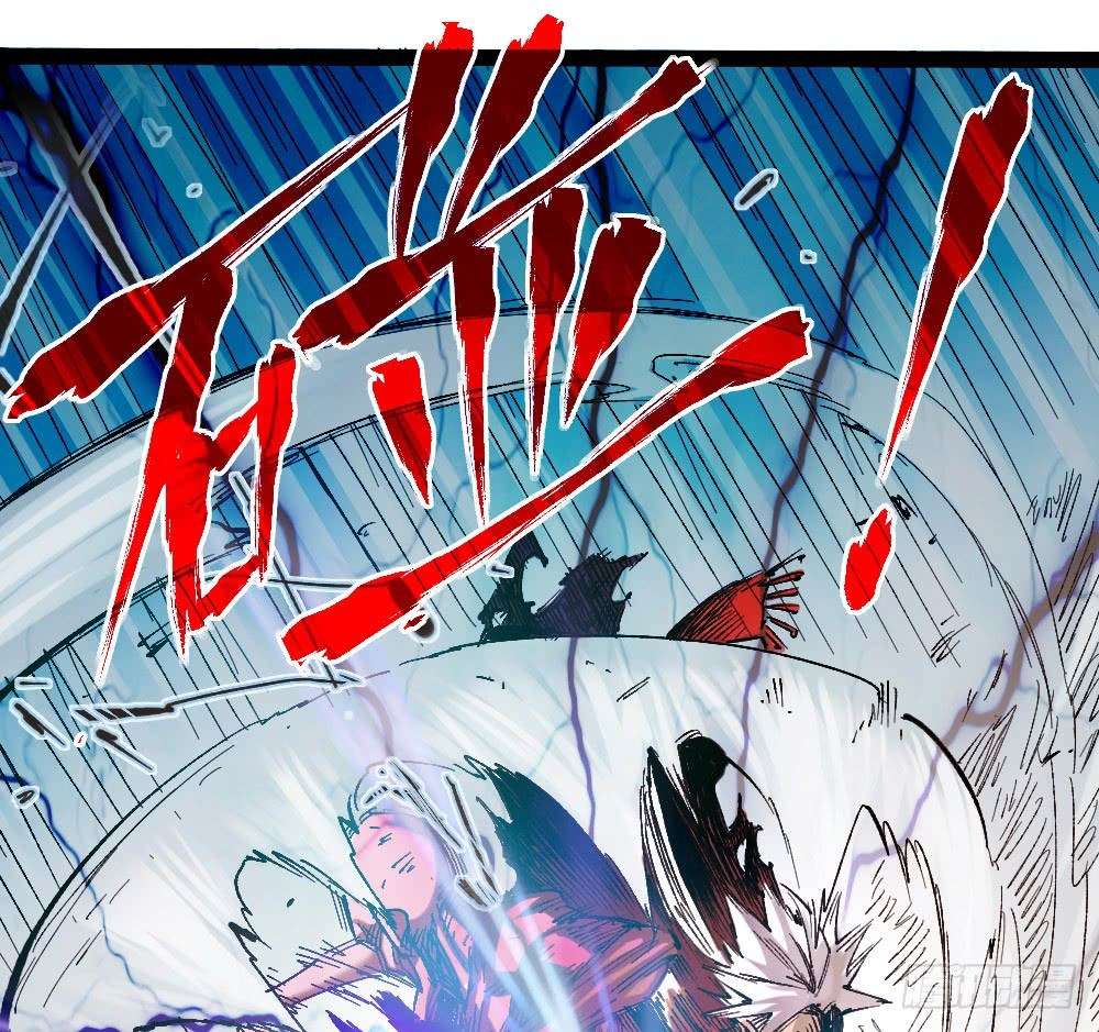 The Demon King Who Lost His Job Chapter 224 - halaman 28