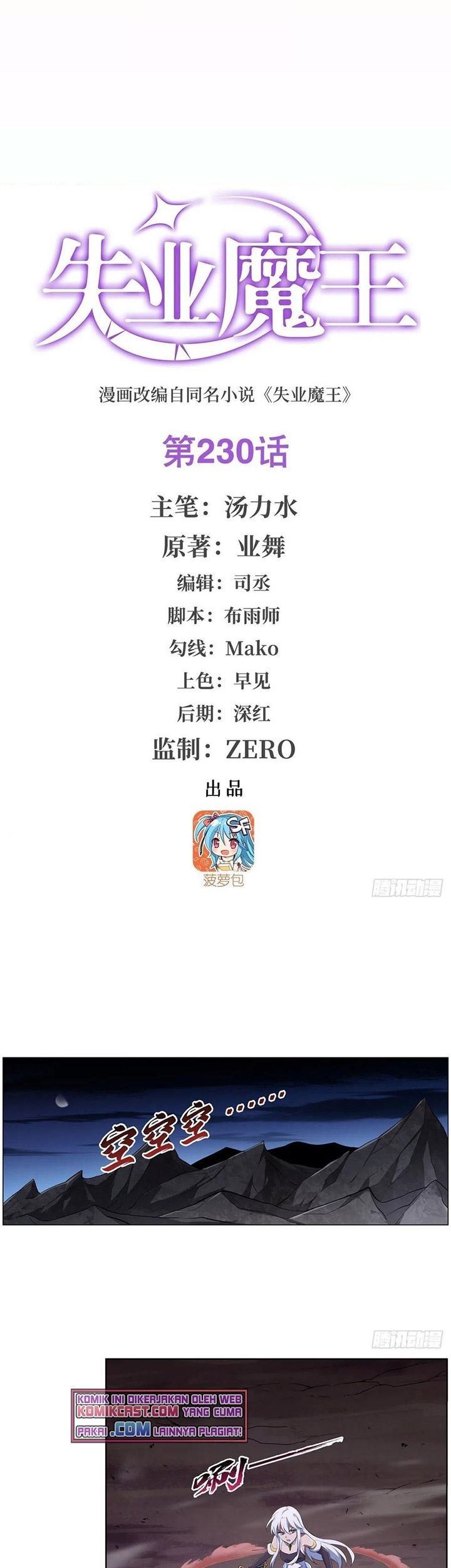 The Demon King Who Lost His Job Chapter 227 - halaman 1