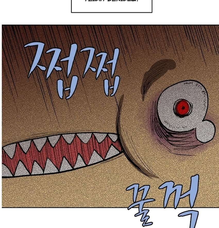 The Demon King Who Lost His Job Chapter 229 - halaman 13