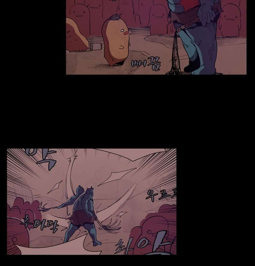 The Demon King Who Lost His Job Chapter 229 - halaman 7