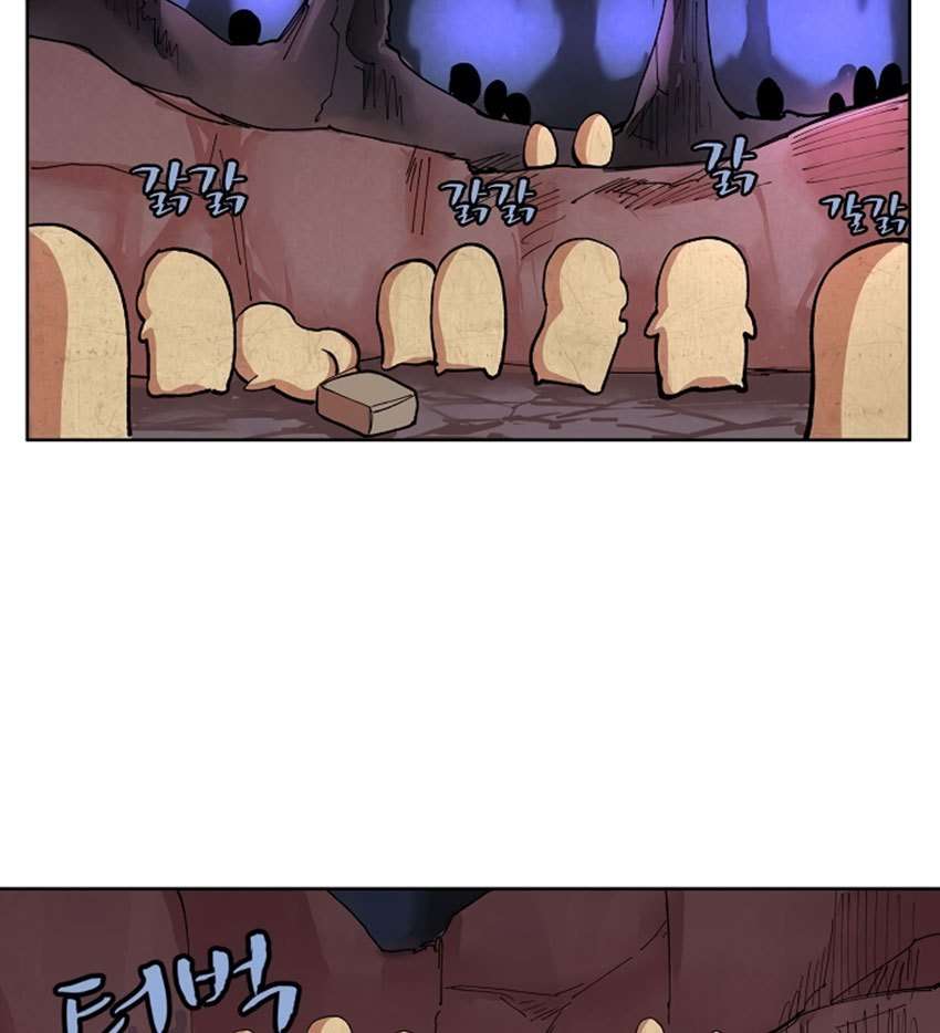 The Demon King Who Lost His Job Chapter 230 - halaman 4