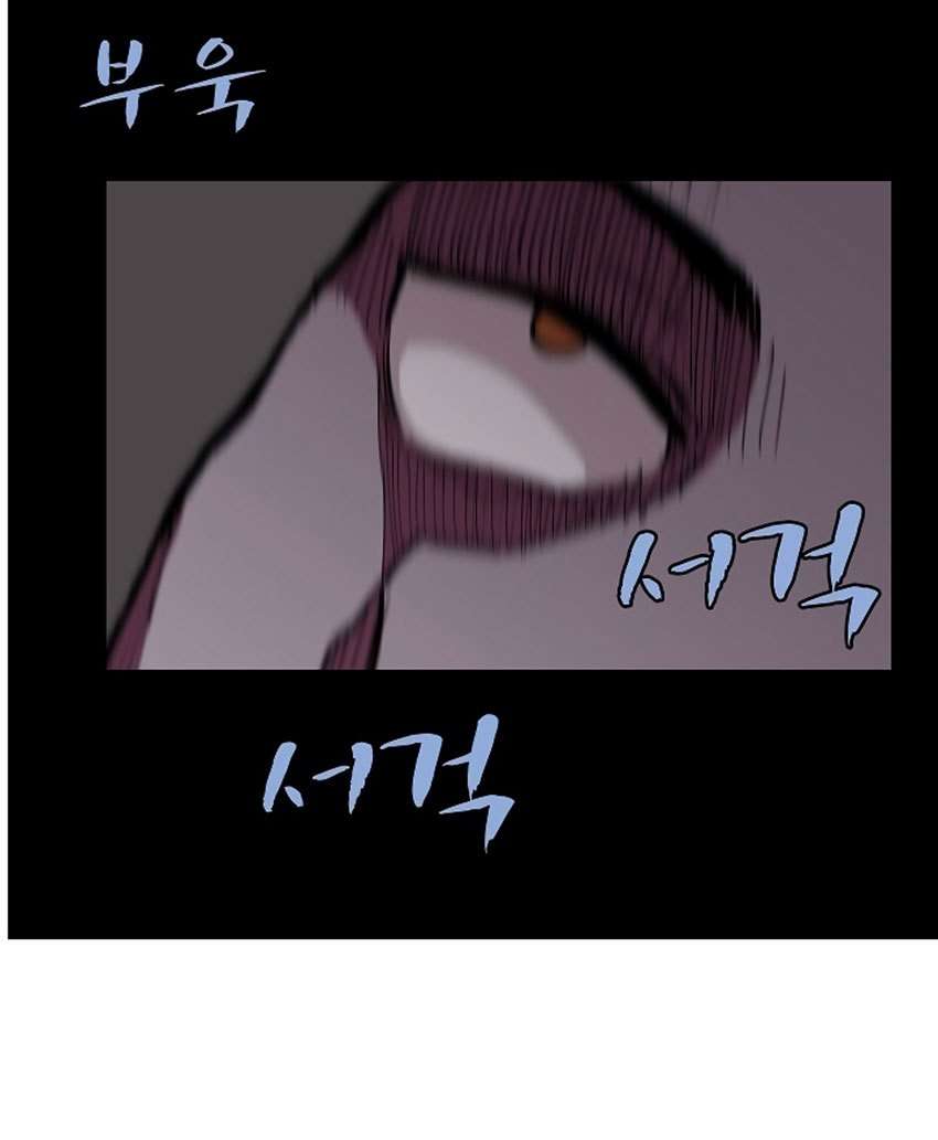 The Demon King Who Lost His Job Chapter 231 - halaman 18