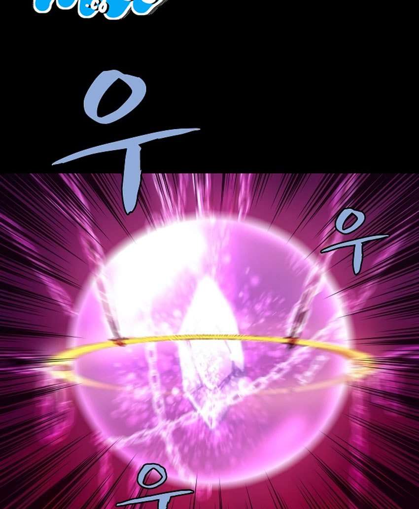 The Demon King Who Lost His Job Chapter 231 - halaman 9