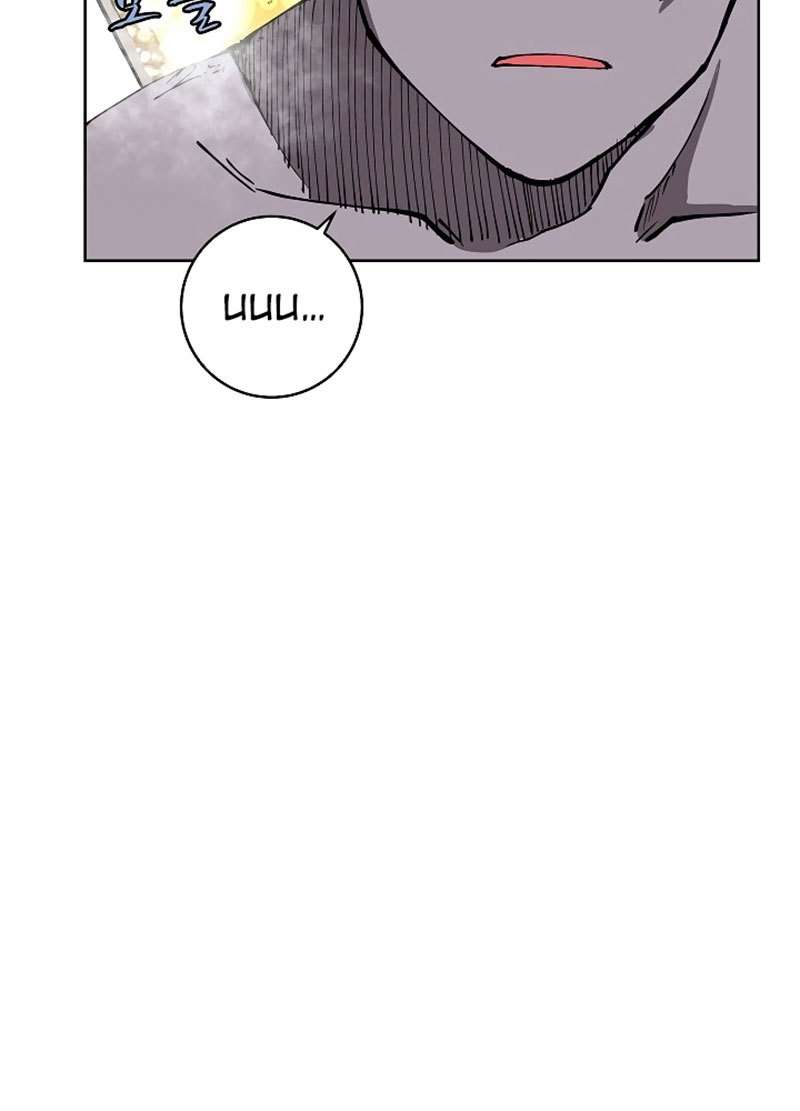 The Demon King Who Lost His Job Chapter 236 - halaman 26