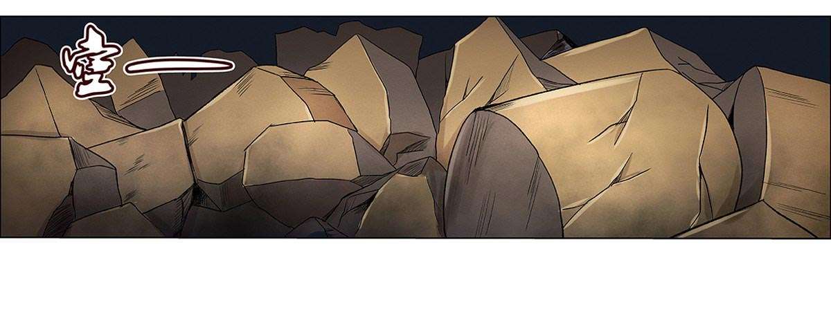 The Demon King Who Lost His Job Chapter 24.2 - halaman 25