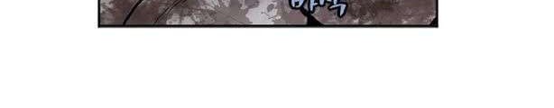 The Demon King Who Lost His Job Chapter 246 - halaman 20