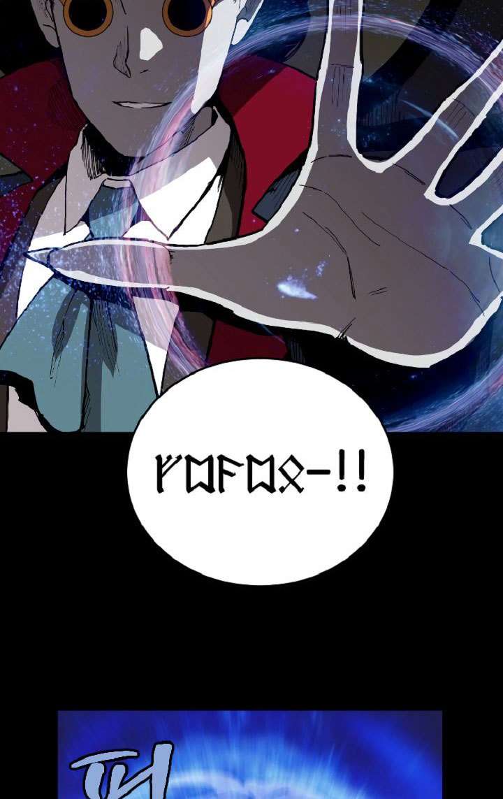 The Demon King Who Lost His Job Chapter 248 - halaman 5