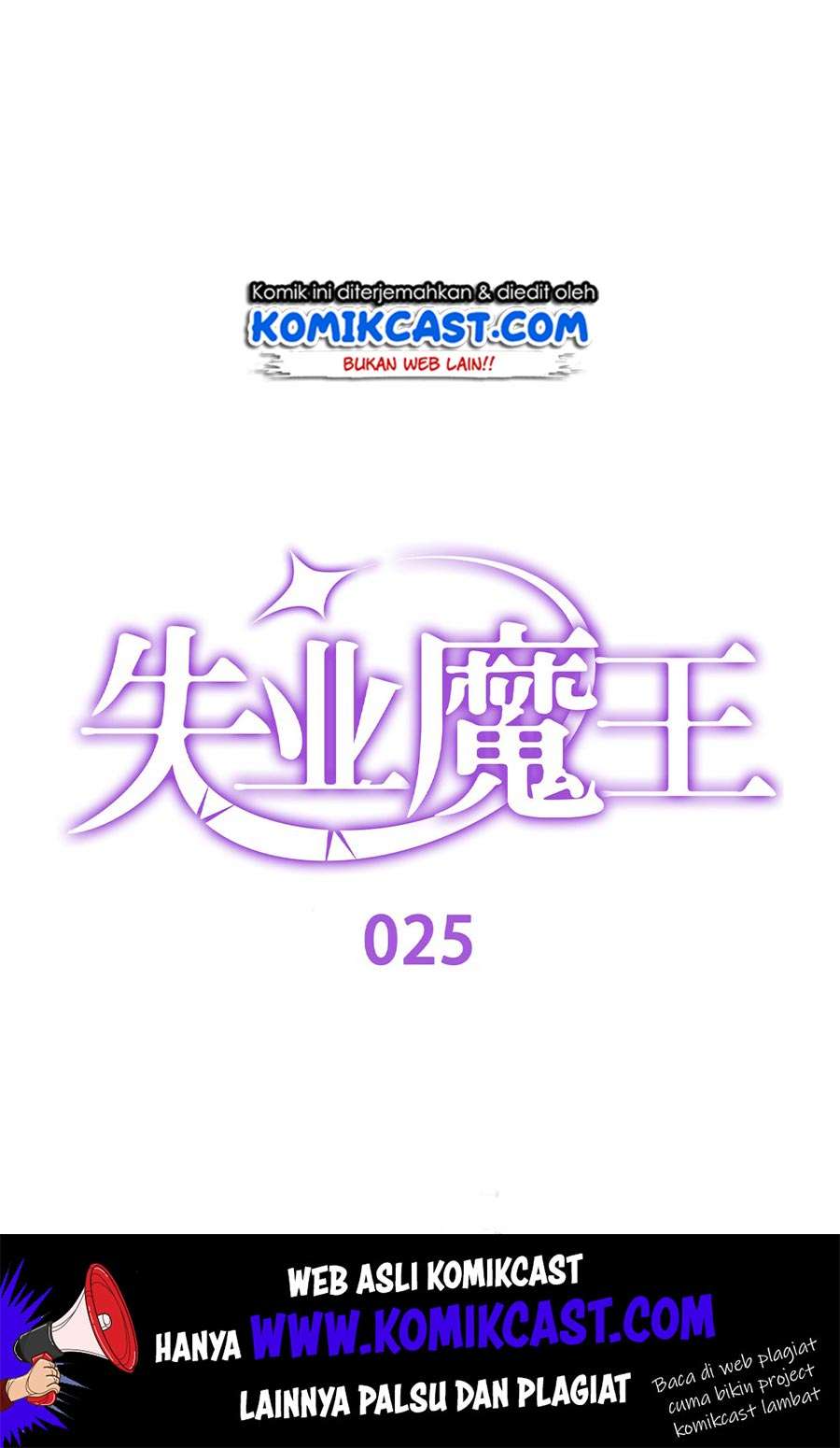 The Demon King Who Lost His Job Chapter 25 - halaman 2