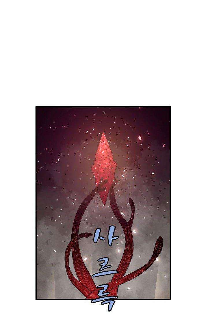 The Demon King Who Lost His Job Chapter 252 - halaman 4