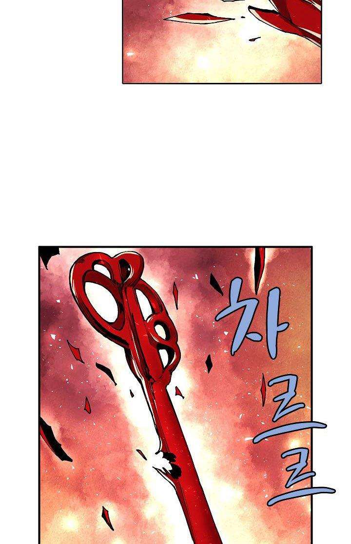 The Demon King Who Lost His Job Chapter 255 - halaman 12