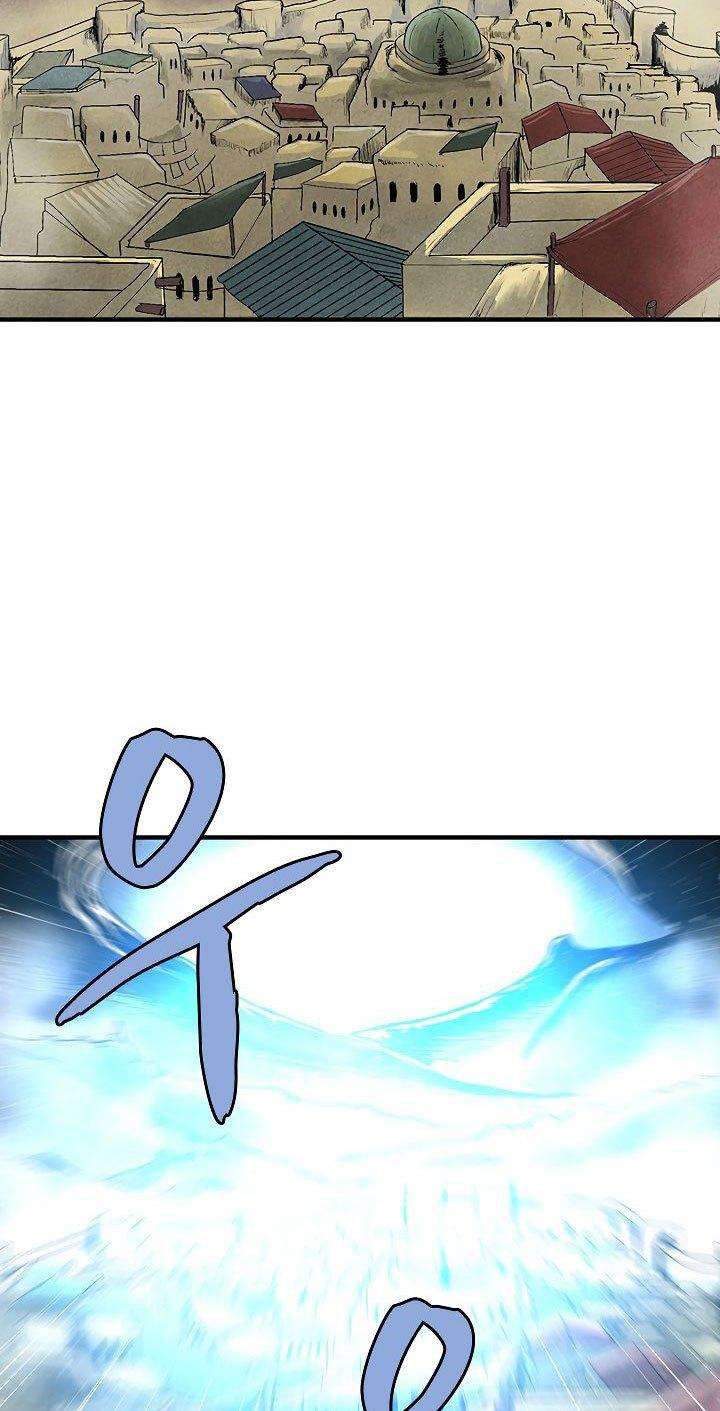 The Demon King Who Lost His Job Chapter 259 - halaman 13