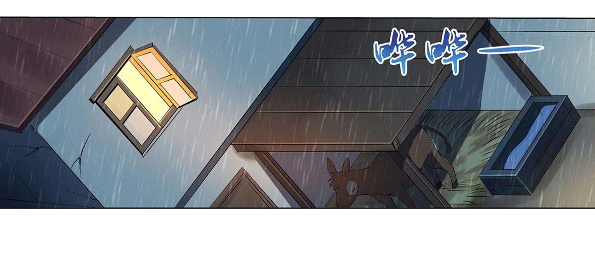 The Demon King Who Lost His Job Chapter 26 - halaman 62