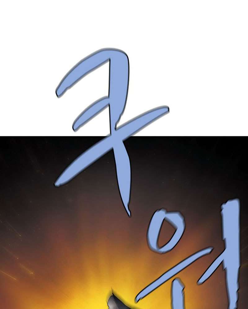 The Demon King Who Lost His Job Chapter 263 - halaman 14