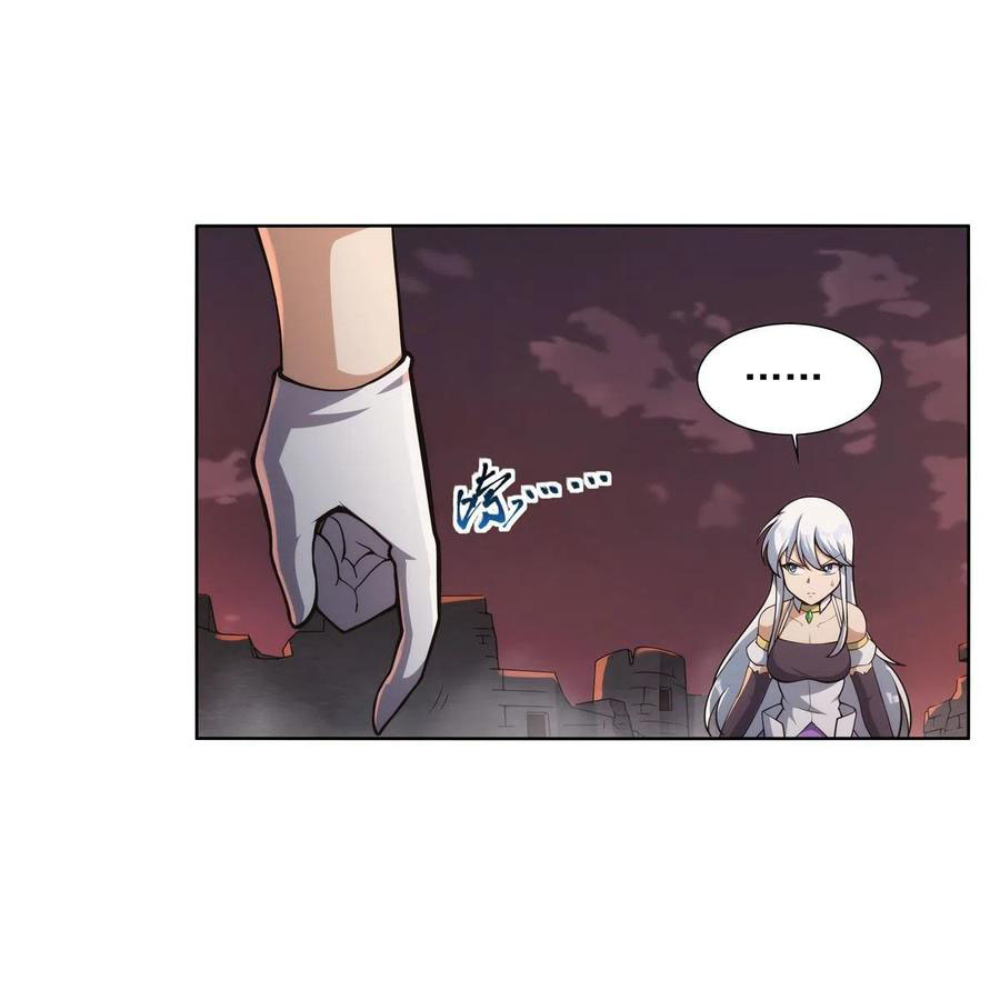 The Demon King Who Lost His Job Chapter 269 - halaman 17