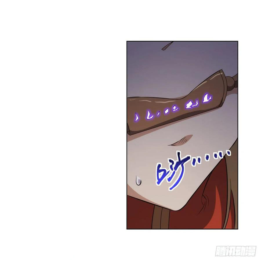 The Demon King Who Lost His Job Chapter 269 - halaman 25