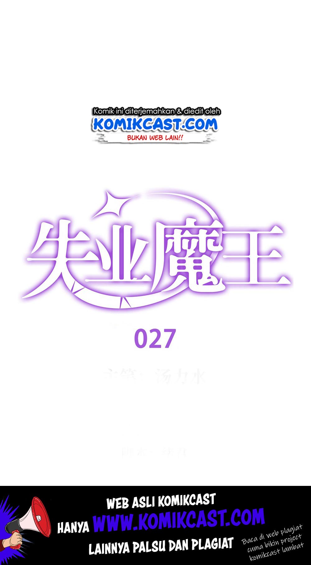 The Demon King Who Lost His Job Chapter 27 - halaman 2
