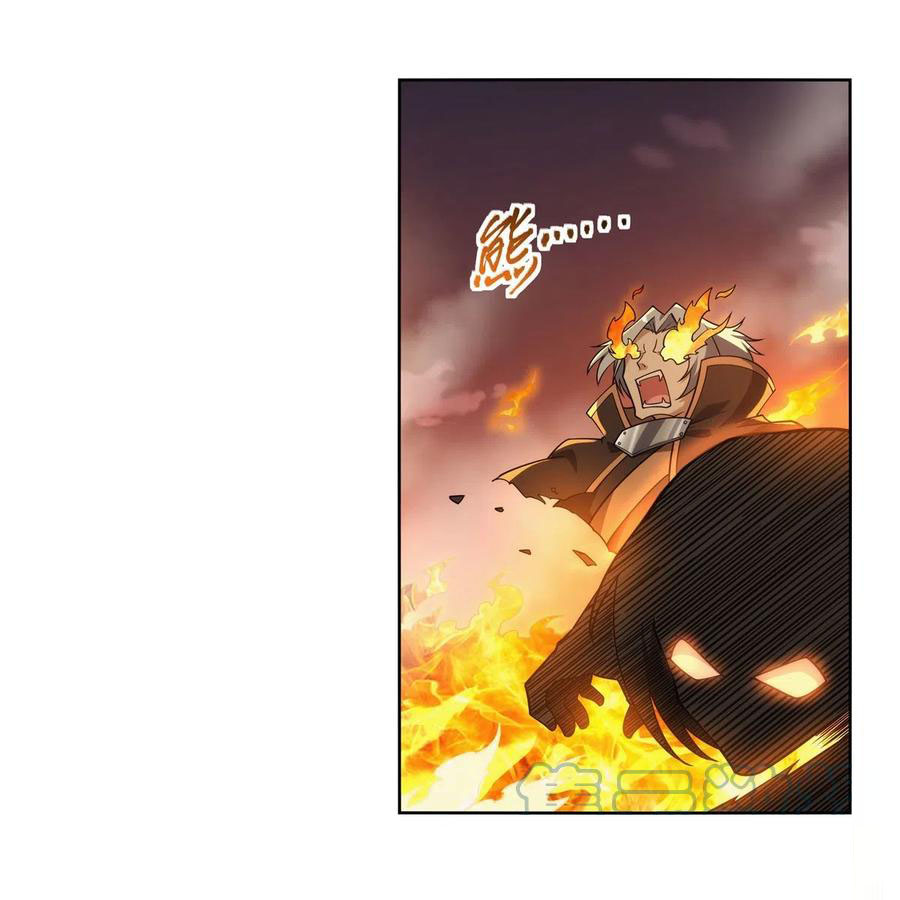The Demon King Who Lost His Job Chapter 270 - halaman 16