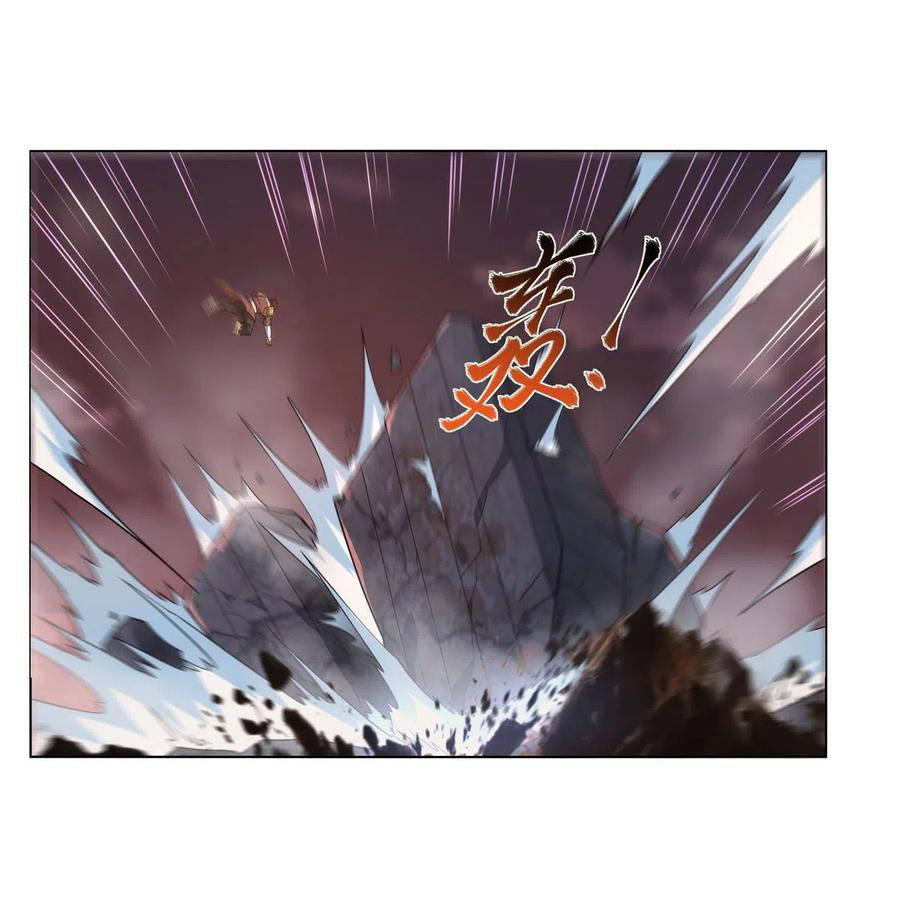 The Demon King Who Lost His Job Chapter 270 - halaman 25