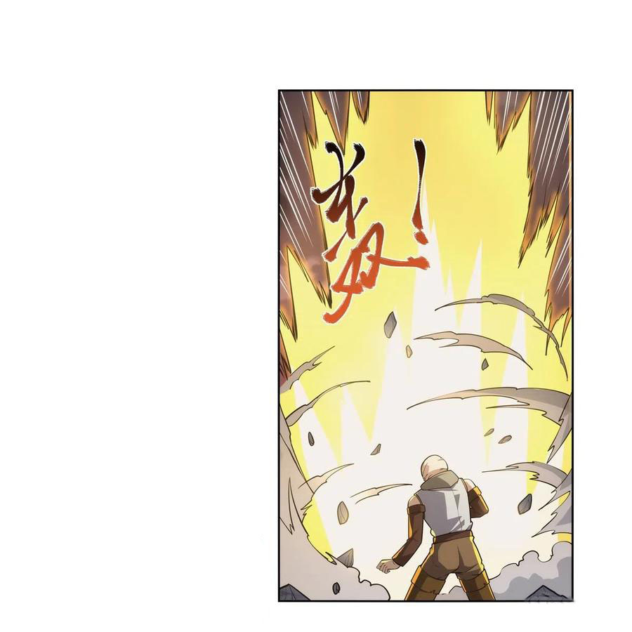 The Demon King Who Lost His Job Chapter 270 - halaman 58