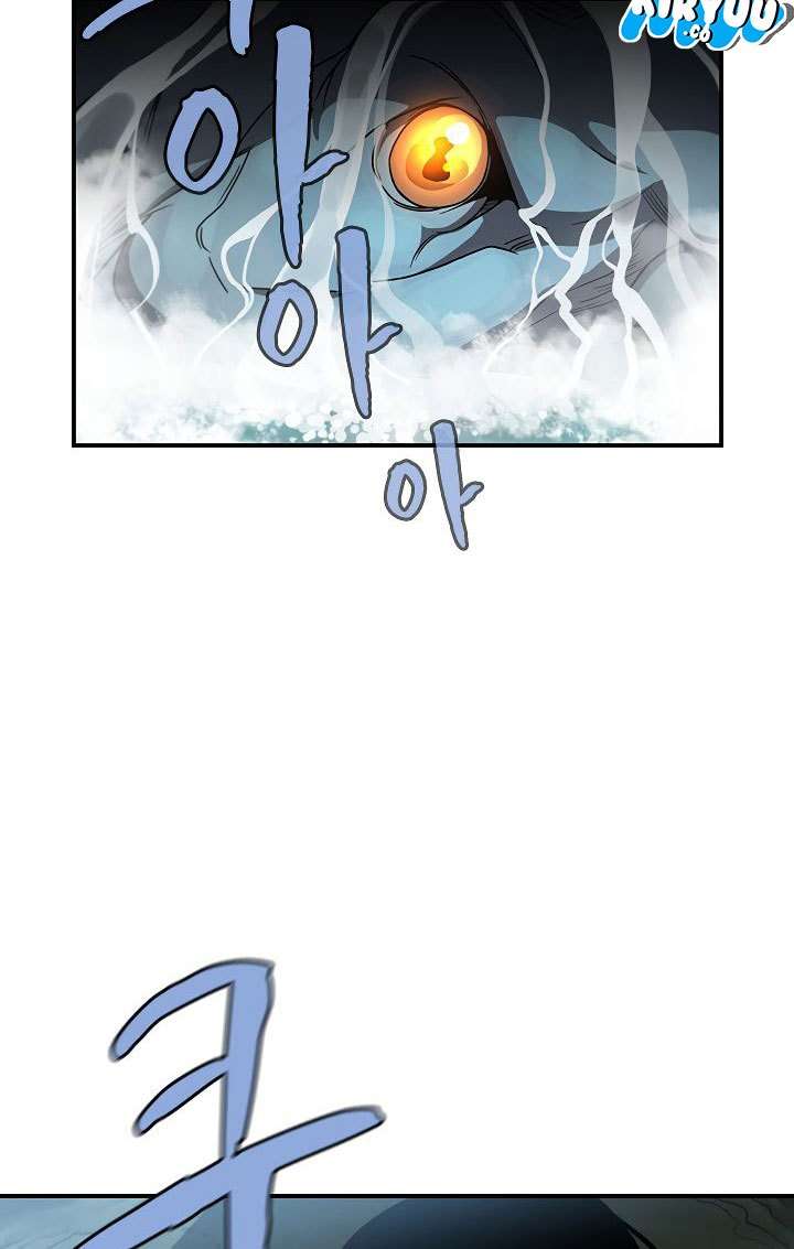 The Demon King Who Lost His Job Chapter 271 - halaman 32