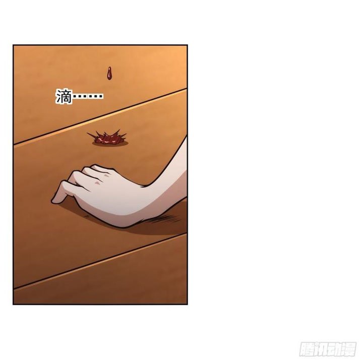 The Demon King Who Lost His Job Chapter 276 - halaman 15