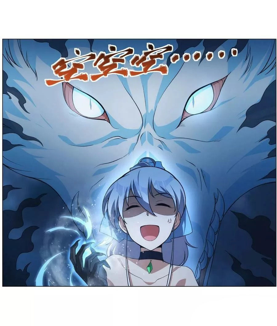 The Demon King Who Lost His Job Chapter 278 - halaman 68