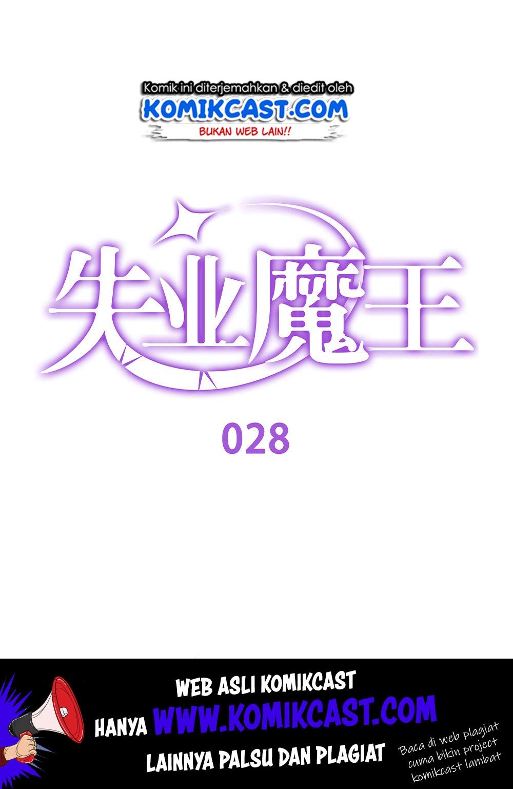 The Demon King Who Lost His Job Chapter 28 - halaman 2