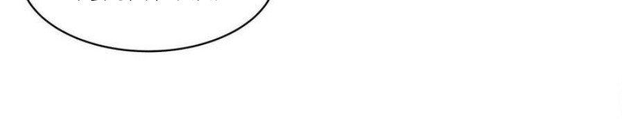 The Demon King Who Lost His Job Chapter 281 - halaman 17