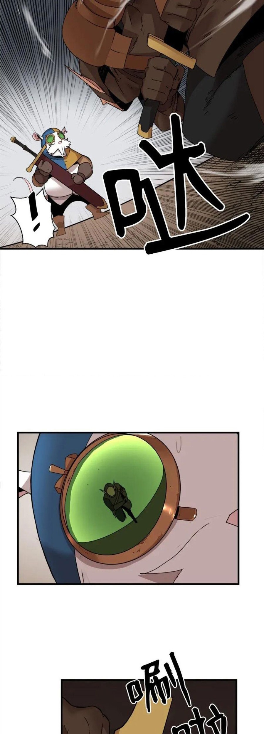 The Demon King Who Lost His Job Chapter 283 - halaman 27