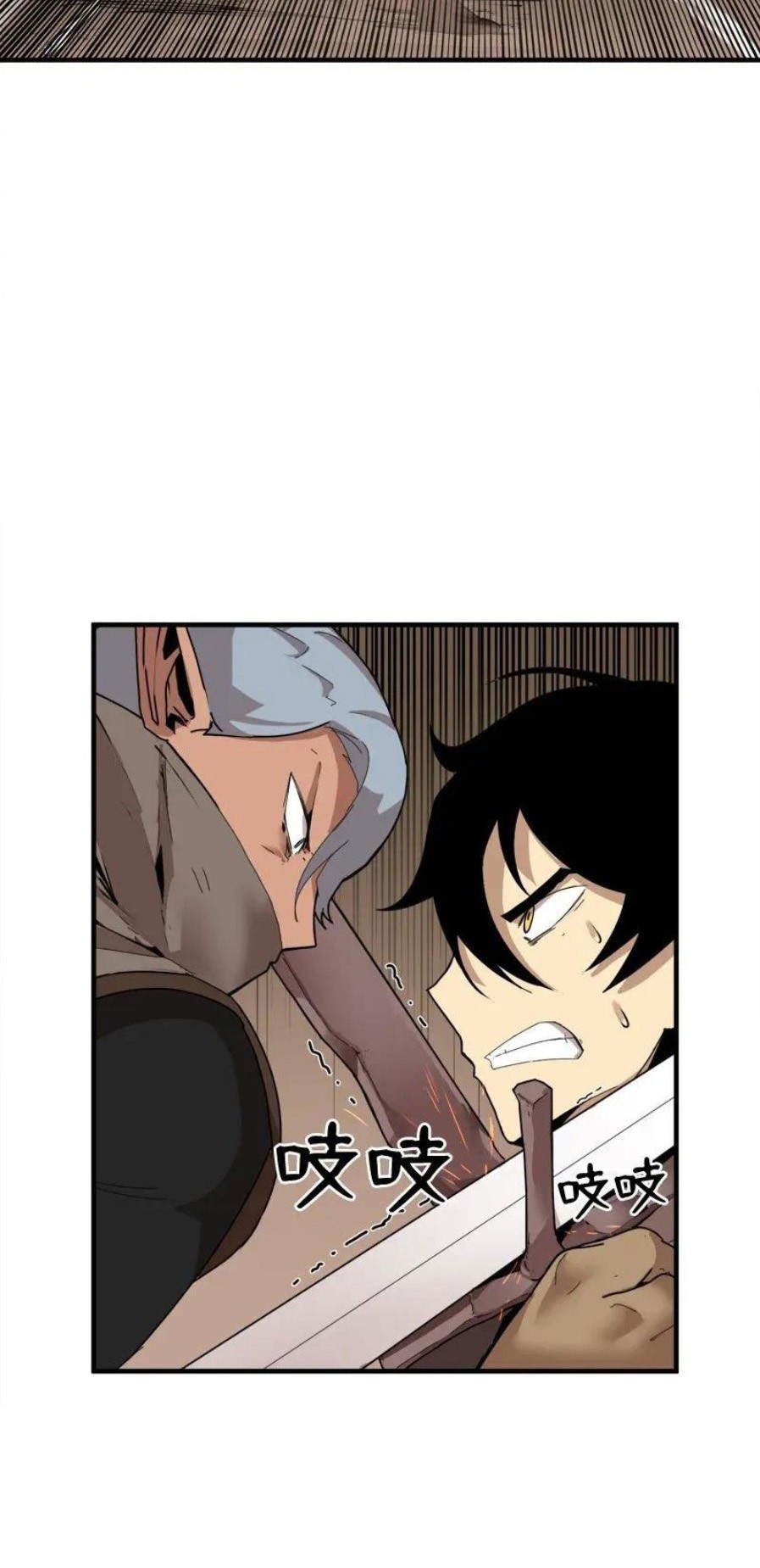 The Demon King Who Lost His Job Chapter 283 - halaman 38