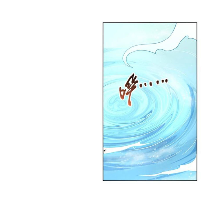 The Demon King Who Lost His Job Chapter 284 - halaman 56