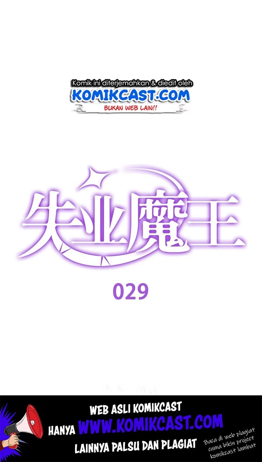 The Demon King Who Lost His Job Chapter 29 - halaman 2